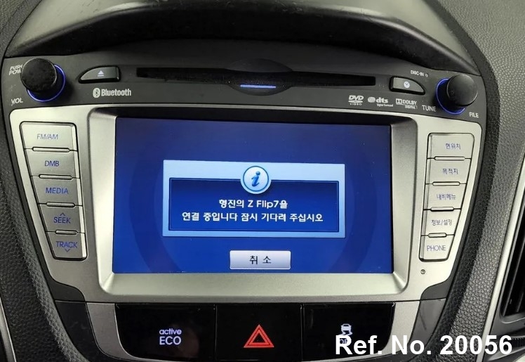  Hyundai / Tucson Stock No. 20056